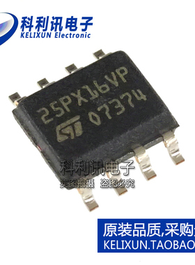 全新原装进口 M25PX16-VMN6TP 贴片 25PX16VP存储器IC SOP-8正品