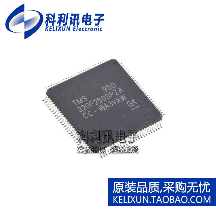 进口 TMS320F2808PZA 数字信号处理器 LQFP100 全新原装TI正品