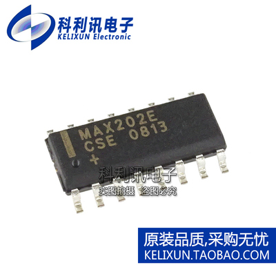 进口 MAX202ECSE+ SOP16 MAX202E 线路收发器 全新原装正品