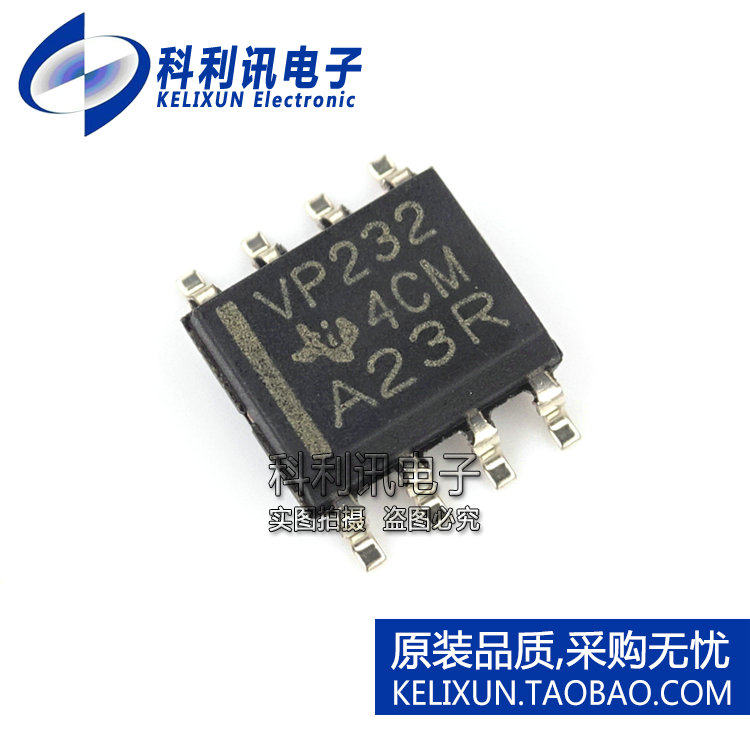 全新! SN65HVD232DR VP232 CAN接口收发器 原装TI正品