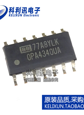 全新原装进口 OPA4340UA 增益带宽/运算放大器 OPA4340 SOP14正品