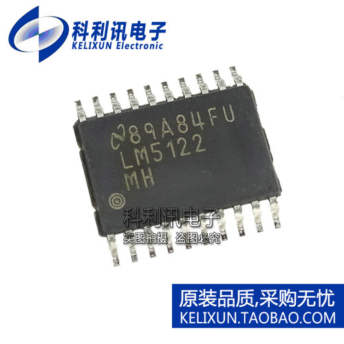 进口 LM5122MH TSSOP20 LM5122MHX 直流-直流控制器 全新原装