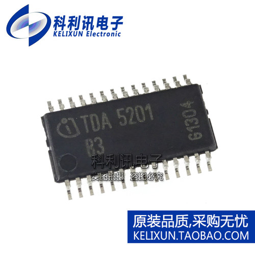 全新原装正品 TDA5201B3 TDA5201B2 TDA5201B1 射频接收芯片 直拍