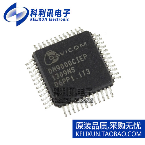 全新原装进口 DM9000CIEP 以太网接口IC芯片 LQFP-48正品