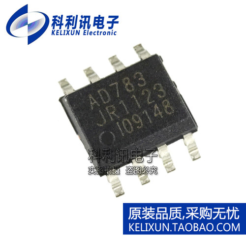 全新原装进口 AD783JRZ AD783贴片 采样/保持放大器芯片 SOP8正品