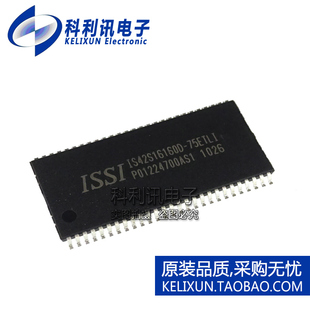 IS42S16160D-75ETLI 256兆位同步DRAM TSSOP-54全新原装正品