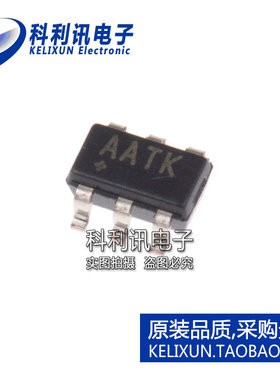 全新原装进口 MAX5026EUT 贴片 丝印AATK 直流转换器 SOT23-6正品
