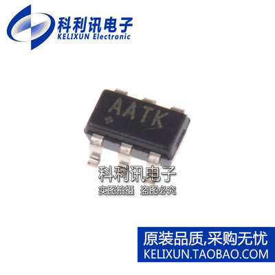 全新原装进口 MAX5026EUT 贴片 丝印AATK 直流转换器 SOT23-6正品