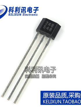 全新 248 OH248 TO92S直插 高灵敏微低功耗全极霍尔开关 HAL248