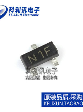 全新 LM431ACM3X SOT23-3 丝印 N1F 可调电压基准 LM431ACM3