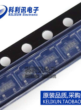全新 HT7027A-1 SOT23 丝印M73X HT7027-1 电压检测复位IC 全新