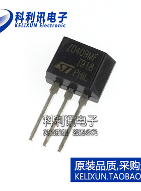 全新原装ST进口 Z0409MF TO202 双向可控硅4A 非国产散新货