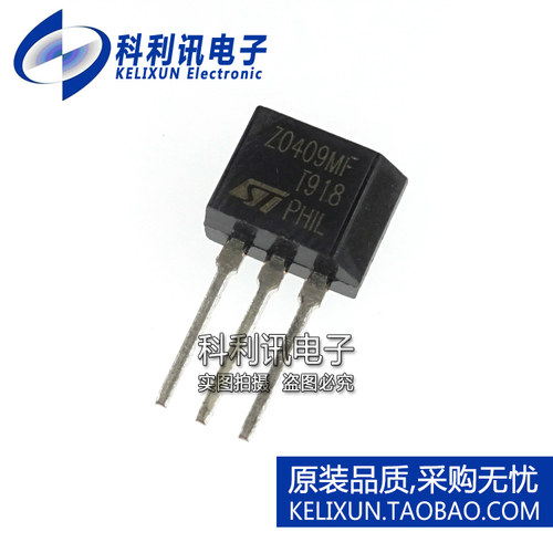 全新原装ST进口 Z0409MF TO202 双向可控硅4A 非国产散新货