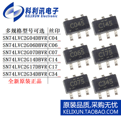 SN74LVC2G 04 06 07 14 17 34 DBVR DBVT 逻辑芯片TI贴片 SOT23-6