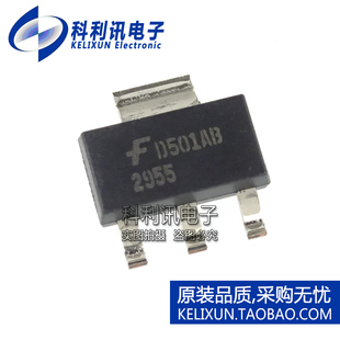 全新原装仙童进口 NDT2955 贴片 丝印2955 MOS晶体管 SOT223