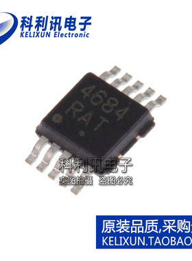 全新原装ON进口 NLAS4684MR2G 贴片 丝印4684 模拟开关器 MSOP-10