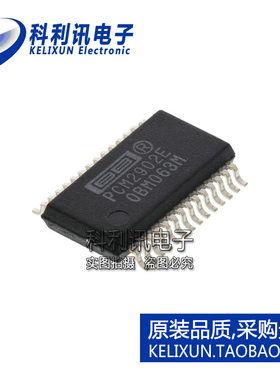 全新原装正品 PCM2902E 贴片 音频编解码器 SSOP-28 进口