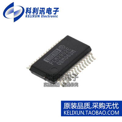 全新原装正品 PCM2902E 贴片 音频编解码器 SSOP-28 进口