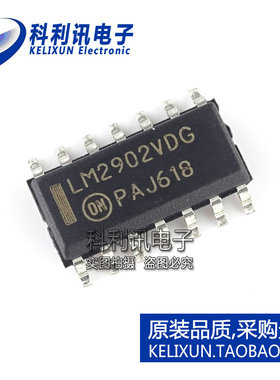 全新 LM2902VDR2G LM2902VDG 四路运算放大器 LM2902 原装ON