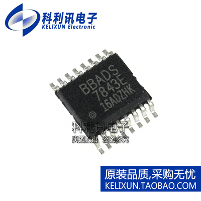 全新原装TI/BB进口 ADS7843E SSOP-16正品 触摸屏控制IC芯片 贴片