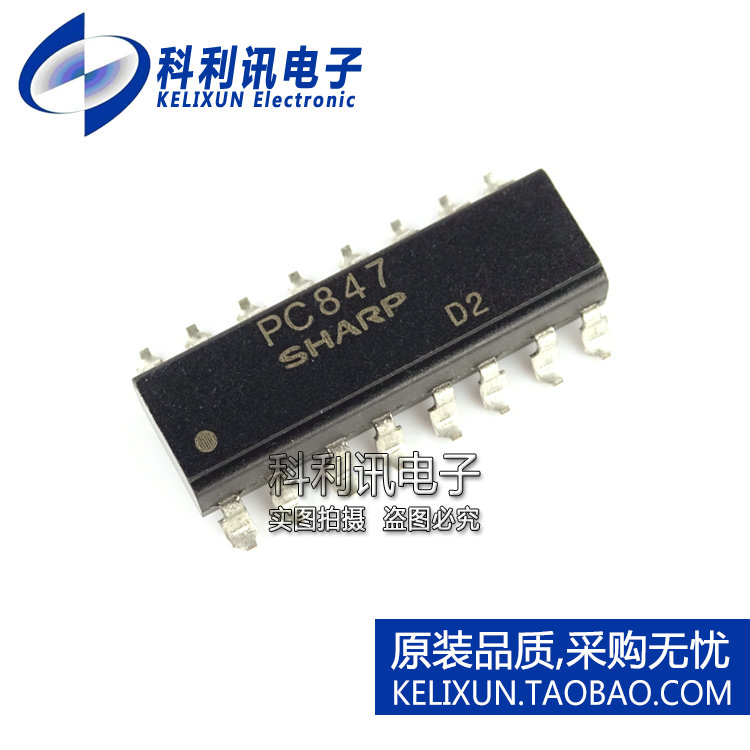 全新 PC847 SOP16 SHARP 贴片四路光耦 LTV847 全新原装
