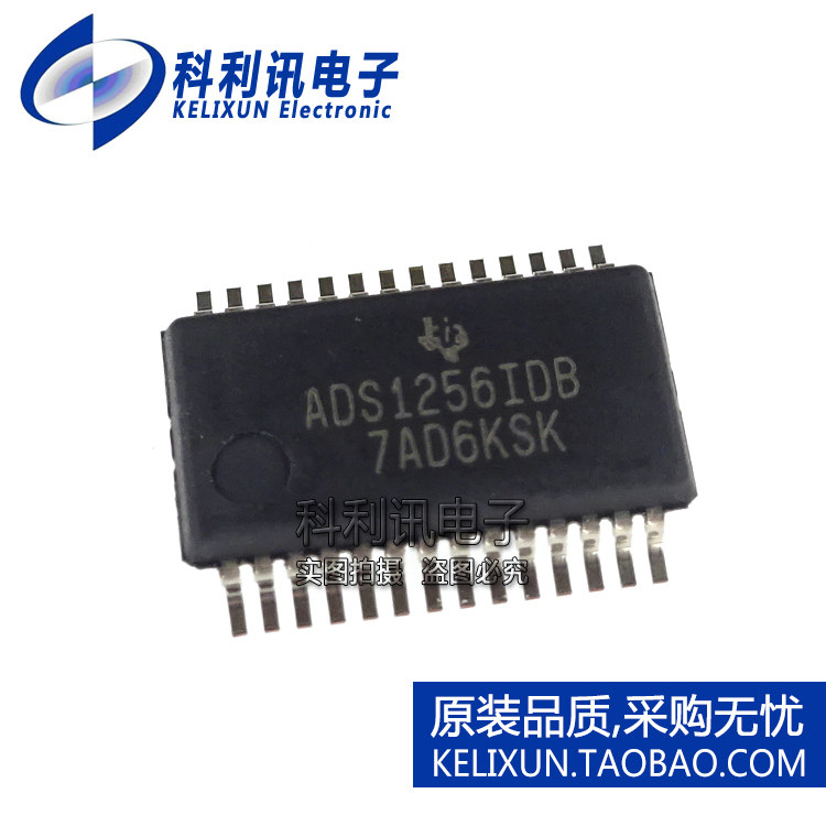 全新原装进口 ADS1256IDBR 贴片 24位模拟数字转换器 SSOP28正品