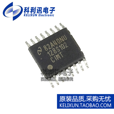原装进口 ADC128S102CIMTX 丝印128S102 模拟数字转换器 TSSOP16