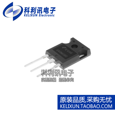 全新原装正品 HGTG40N60B3 G40N60B3 G40N60B3D N沟道 IGBT晶体管