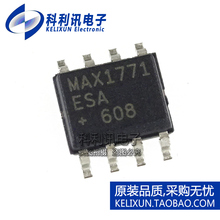 进口 MAX1771ESA SOP8 MAX1771 直流-直流控制器 全新原装正品