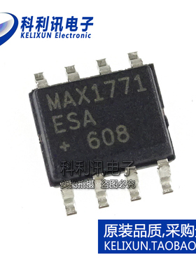 进口 MAX1771ESA SOP8 MAX1771 直流-直流控制器 全新原装正品