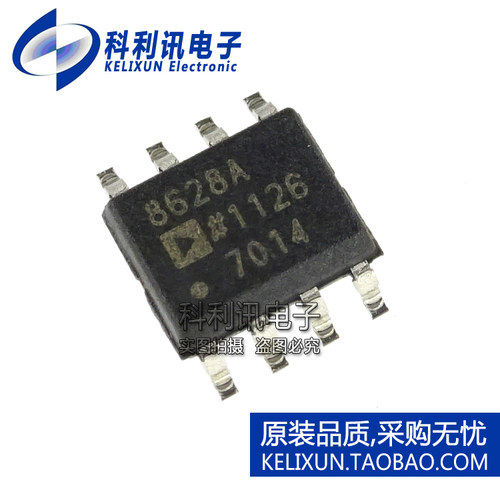 全新原装进口 AD8628ARZ 8628A贴片 零漂移运算放大器 SOP8正品