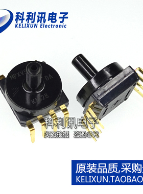 进口 MPXV5010GC7U 仪表压力传感器 全新Freescale进口正品