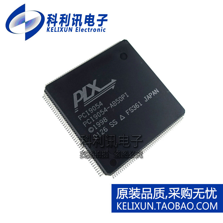 PCI9054-AB50PI总线主I/O加速器芯片贴片 QFP-176全新原装正品