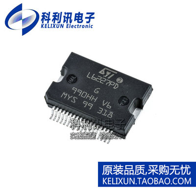 进口 L6227PD HSOP-36 全桥电机驱动器 全新原装ST质量保证