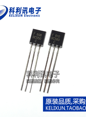 全新 BC550C BC560C 双极晶体管 TO92