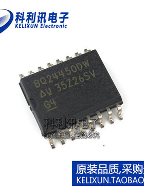 全新 BQ24450DWTR SOP16 电池充电控制器 全新原装ti正品