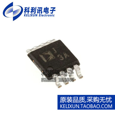 进口 AD8361ARMZ MSOP8 丝印J3A 射频控制器 全新原装正品