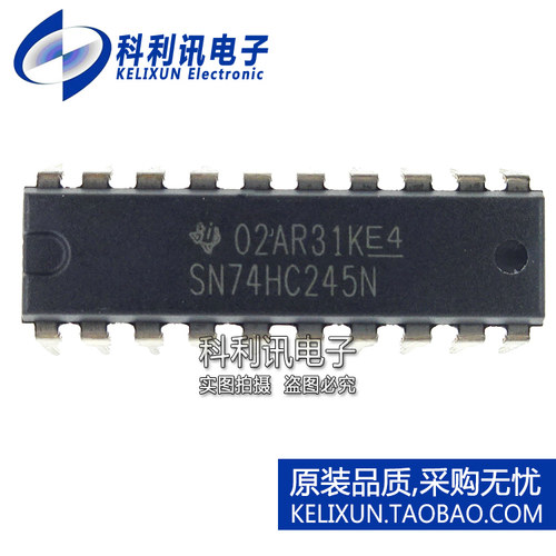 全新原装TI进口 SN74HC245N 直插 总线收发器 DIP20正品 直拍