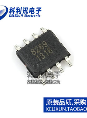 全新 AP8269SEC-R1 丝印8269 SOP8 电流模式PWM控制芯片 全新原装