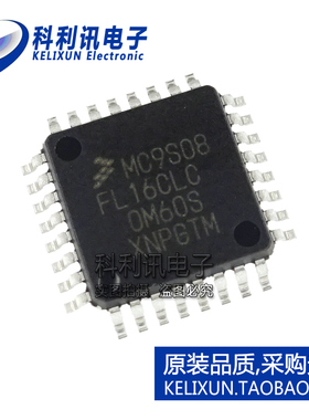 全新原装进口 MC9S08FL16CLC 微控制器 LQFP-32正品