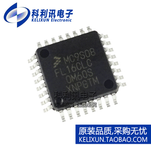 全新原装进口 MC9S08FL16CLC 微控制器 LQFP-32正品