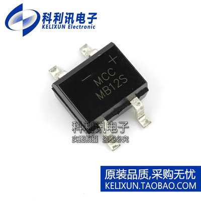 全新 MB4S MB6S MB10 MB12S SOP4整流桥 MB14S MB16S MB18S MB110
