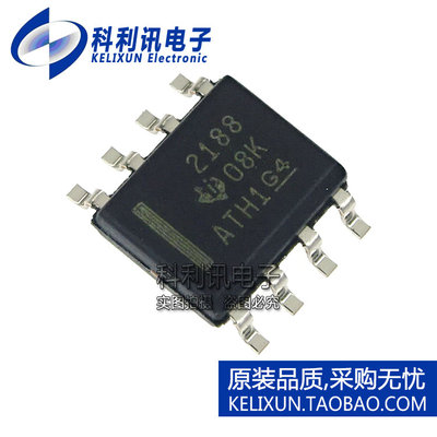 OPA2188AIDR 运算放大器芯片IC 丝印2188 贴片SOP-8 全新原装正品