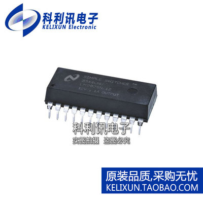 进口 LM2825N-12 MDIP24 降压控制器 开关稳压器 全新原装正品