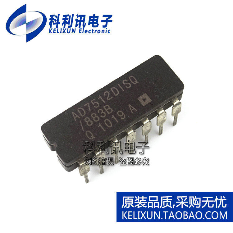 全新 AD7512DISQ/883B CDIP14 保护模拟开关 全新原装正品