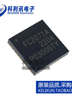 RFFC2071ATR13 射频混合器芯片 30MHz-2700MHz QFN32贴片全新原装