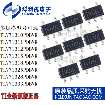 TLV71310PDBVR/71311/71312/71315/71318/71325/71328/71333/新IC