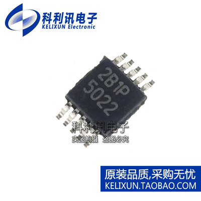 全新原装TI进口 LM5022MMX 贴片 丝印5022 直流控制器 MSOP-10