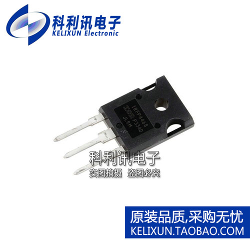 全新原装IR进口 IRFP4468 IRFP4468PBF 直插 场效应管 TO247
