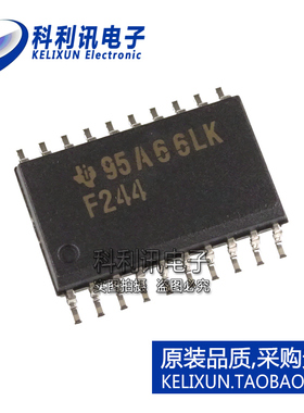 全新原装进口 SN74F244DWR 八路缓冲器/驱动器IC F244 SOP20正品
